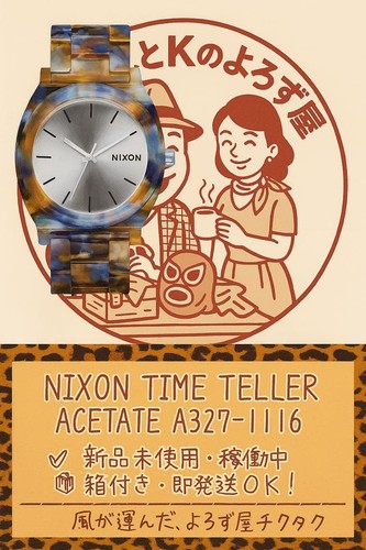 Nixon time teller a327 - teller, a327-1116