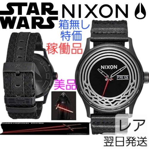 Nixon watch millennium - nixon,