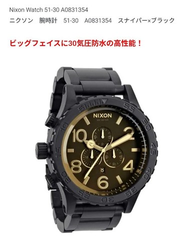 Nixon a083 1354 - a083,